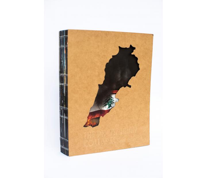 Educación secuestrada (Hijacked Education)