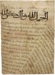 Carta de Zakariya de Túnez a Jaime II (1313) solicitando la firma de un tratado de paz
